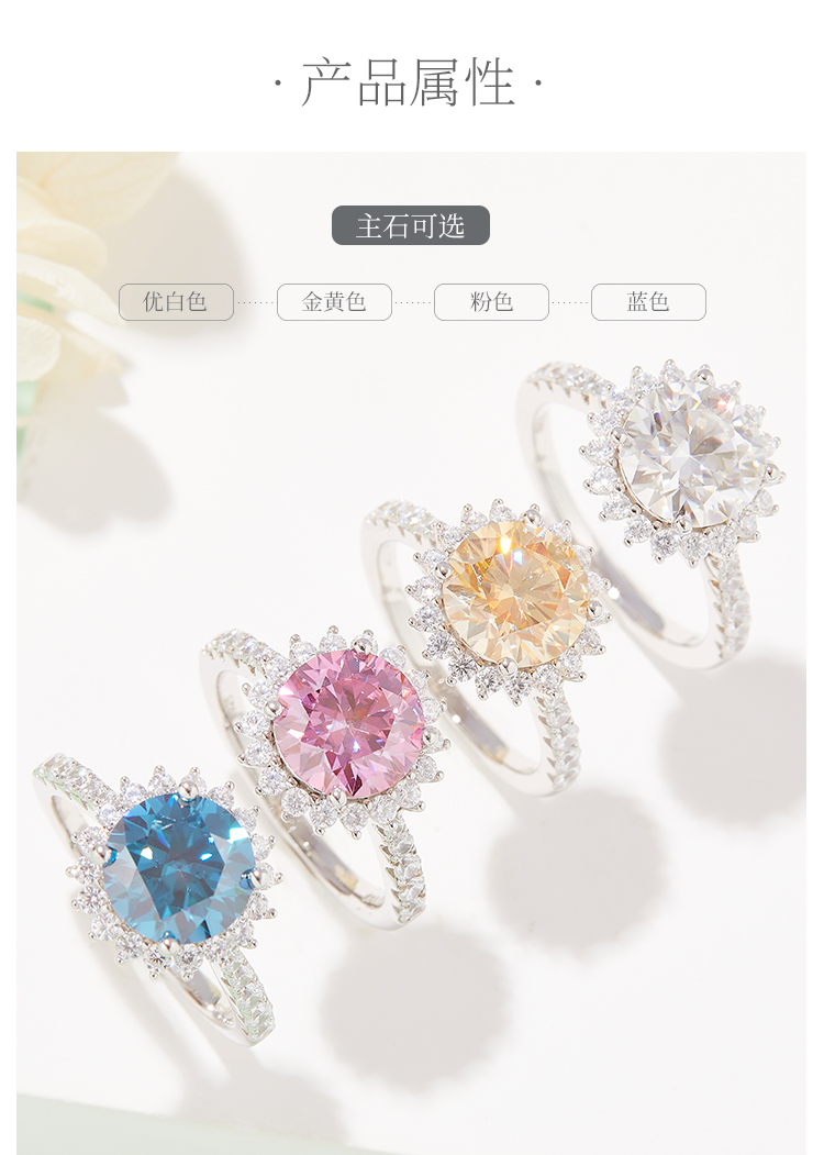 太阳花S925银镀白金莫桑钻女戒3.0克拉D级 - 2